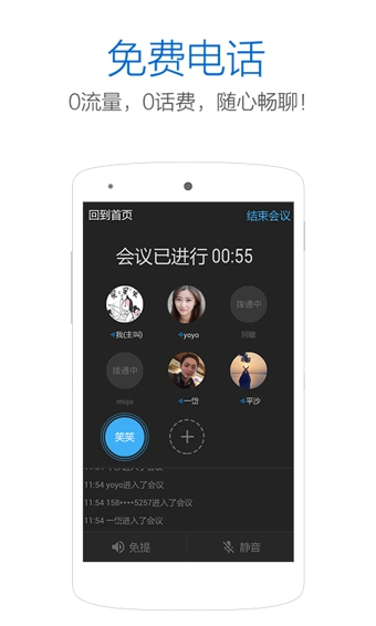 伪装地理位置图4