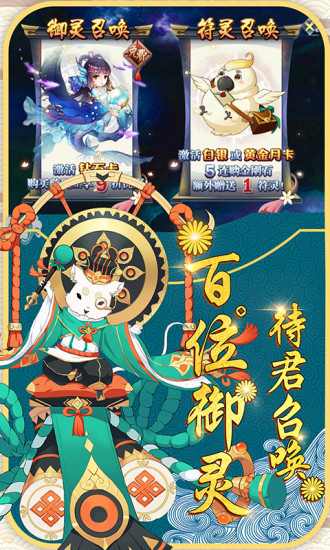 暗黑无尽之剑镇魂师图4