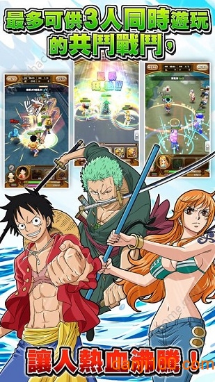 航海王万千风暴繁中版