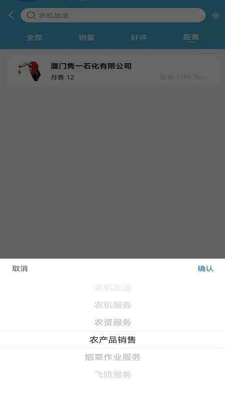 华创绿动图1