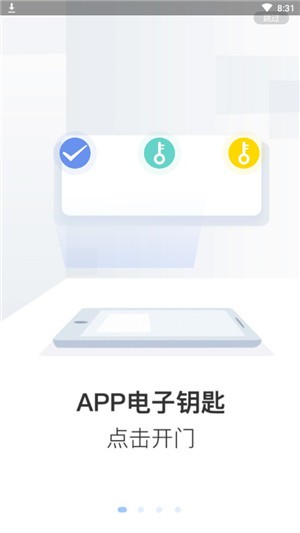 天慧邻图1