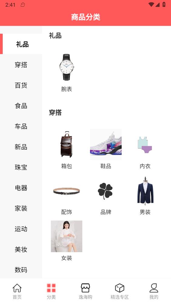 茂玺商贸图2