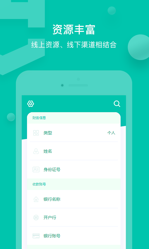 软城图3