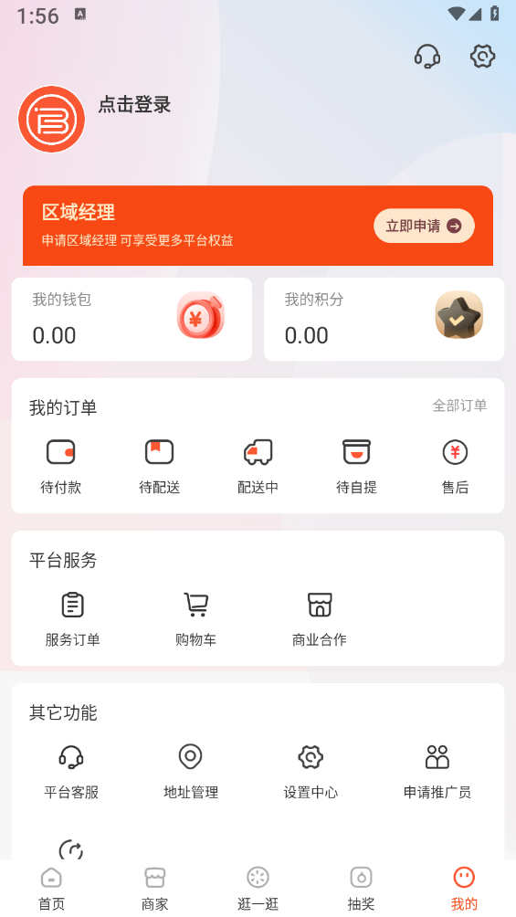 三板斧图4