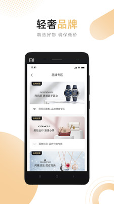 米葩汇图4