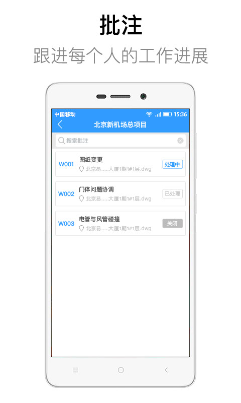 DWG看图大师