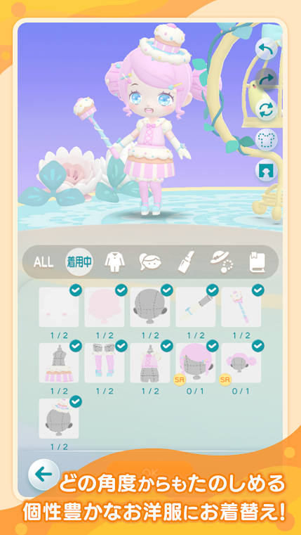 口袋乌托邦2022最新版(pokepia)图3