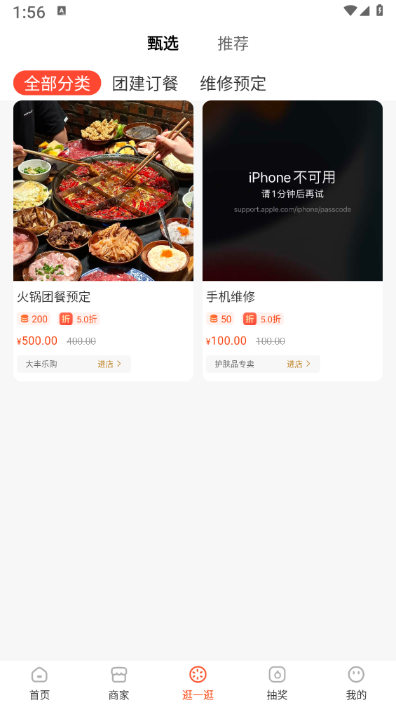 三板斧
