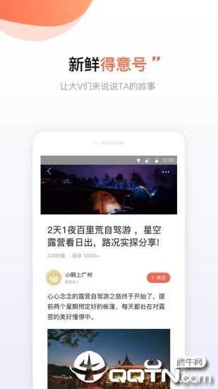 得意生活图4