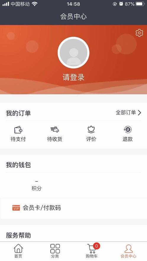 9919酒水