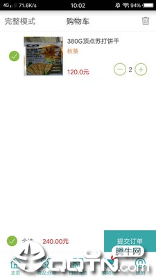 南北码头图3