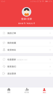 成功帮帮