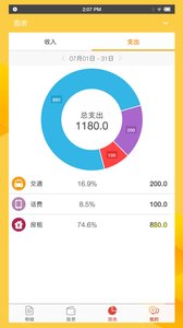 必赢随身客户端图2