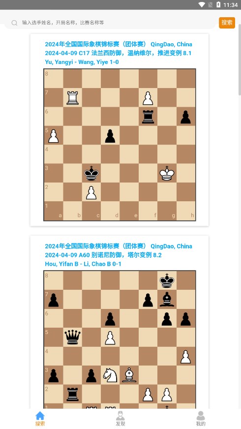 老马识谱图3