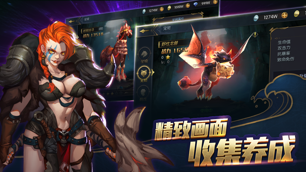 魔法与海盗