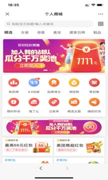 集图猫图1