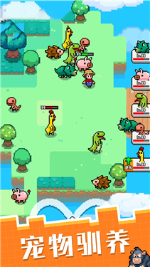 像素宠物进化图5