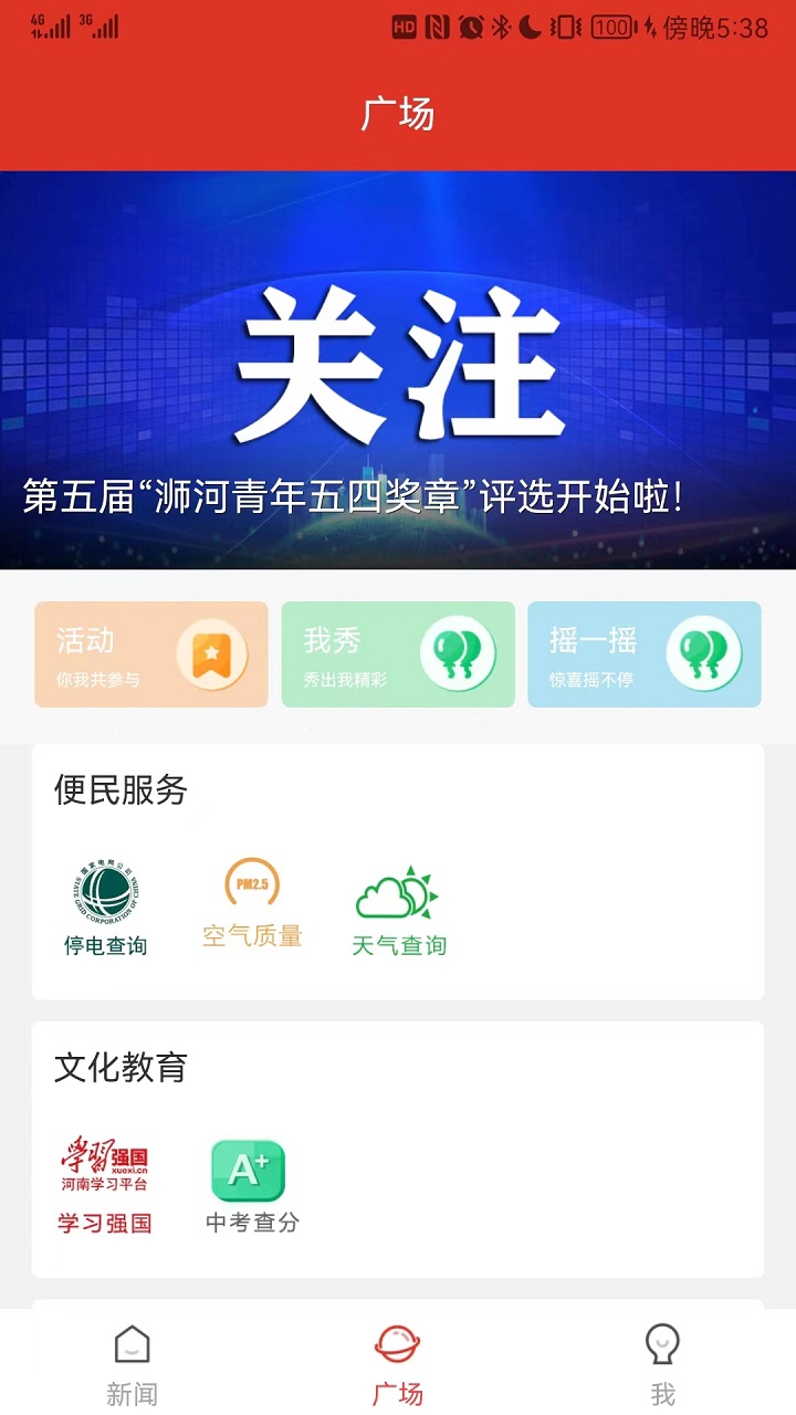 e览浉河图1