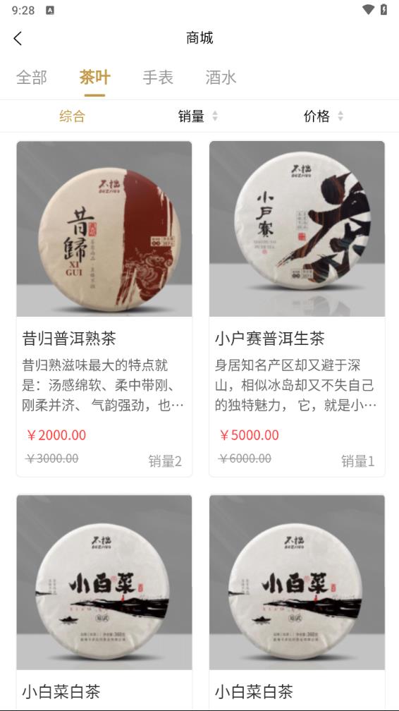 德润图2