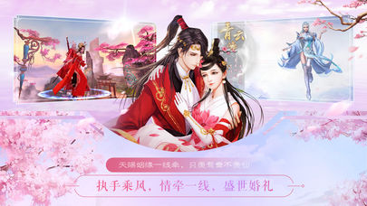 万道仙神图4