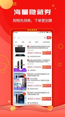 艺羊宜购图2