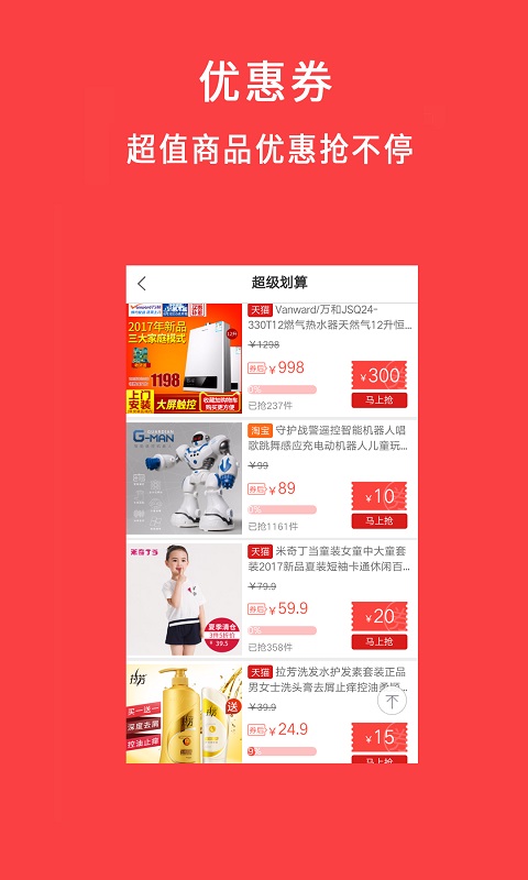 牛品券图3