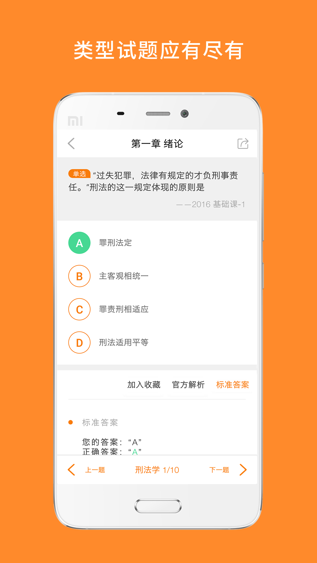 白文桥法硕图2