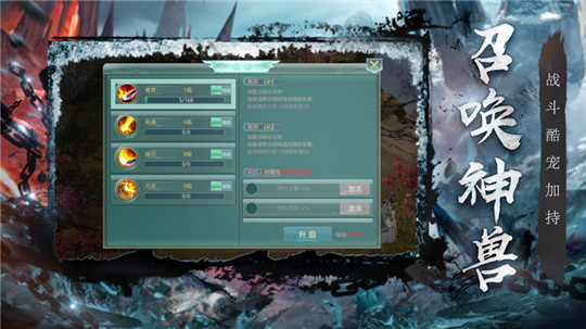 荣耀传说图1