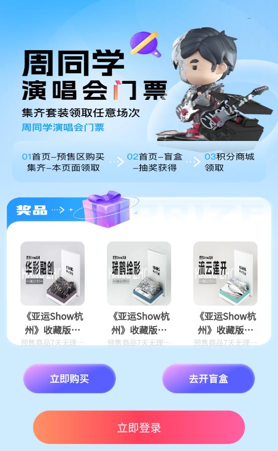 友酱图1
