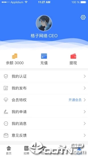 优前途图2