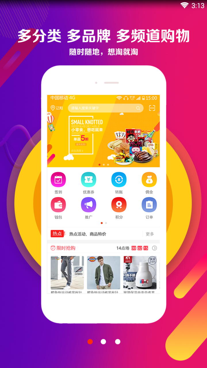 义学街图2