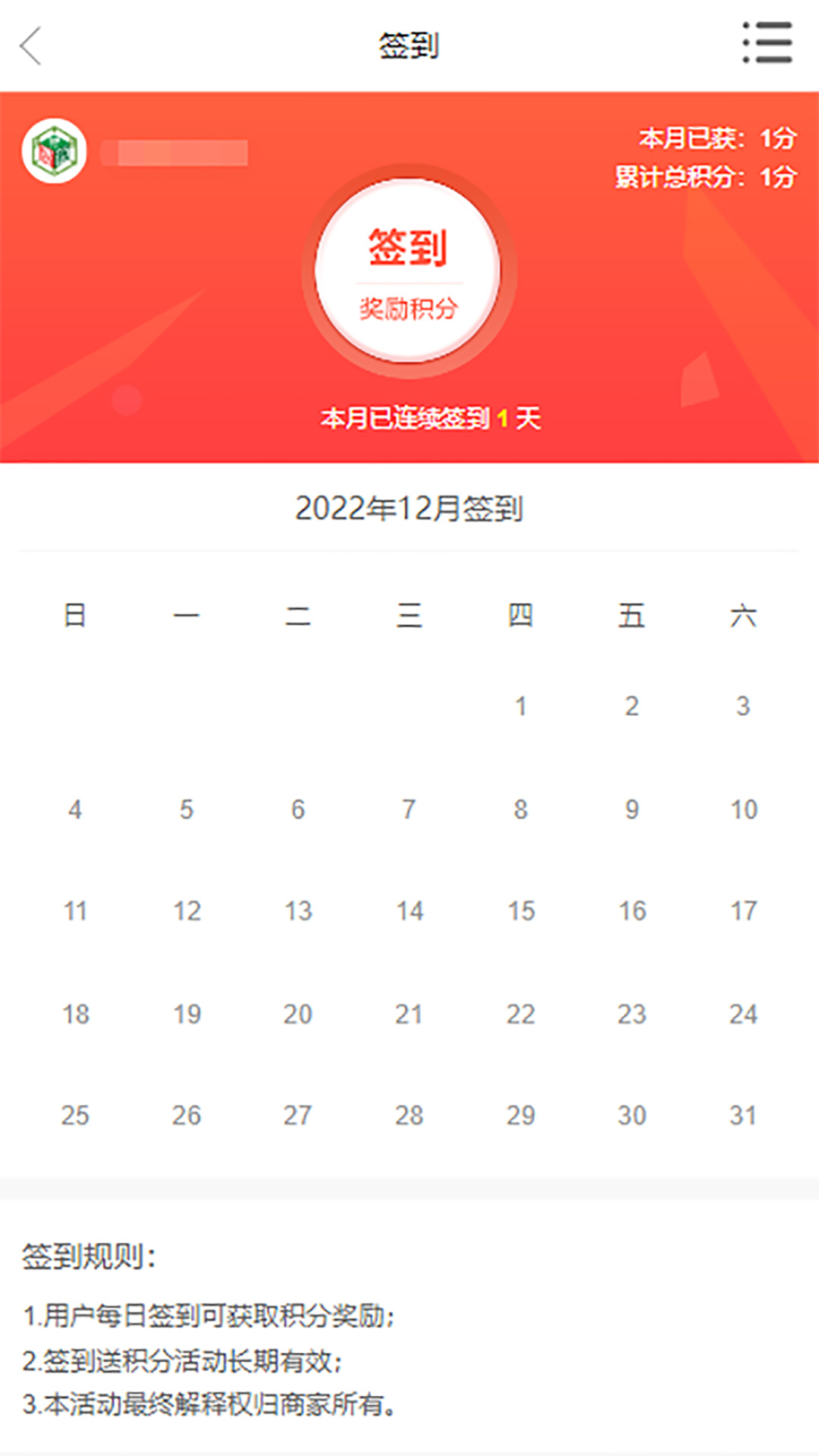 爱心帮图2