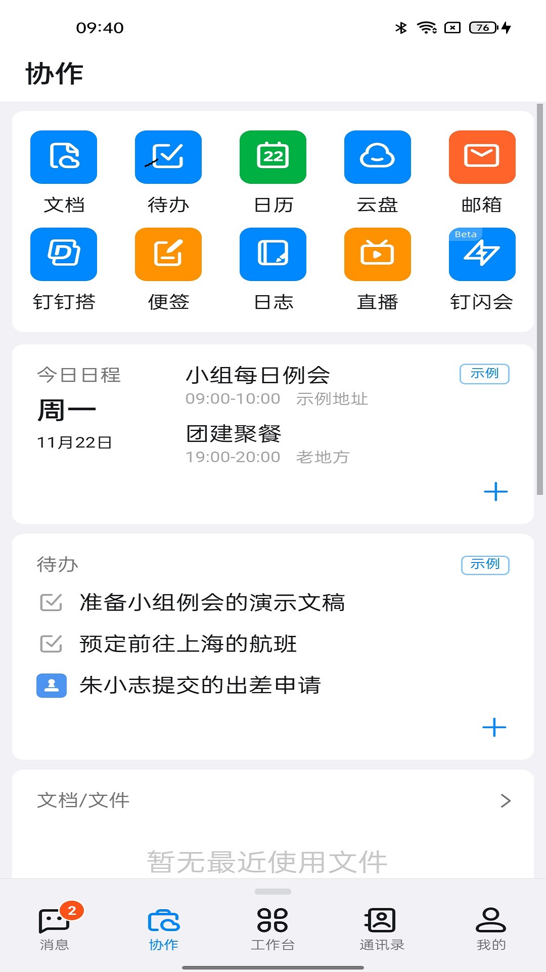 i北理图3