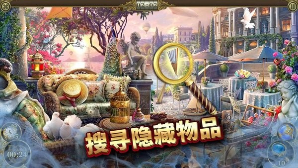 g5游戏神秘之城