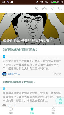 市场营销助手图1