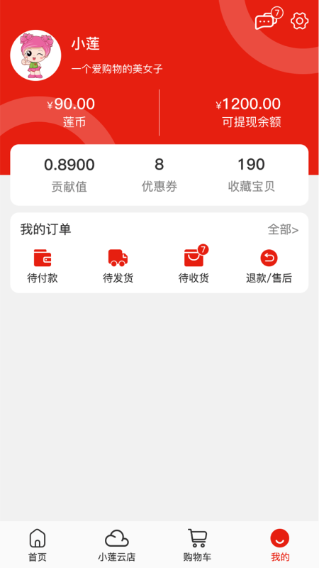 奔团团图2