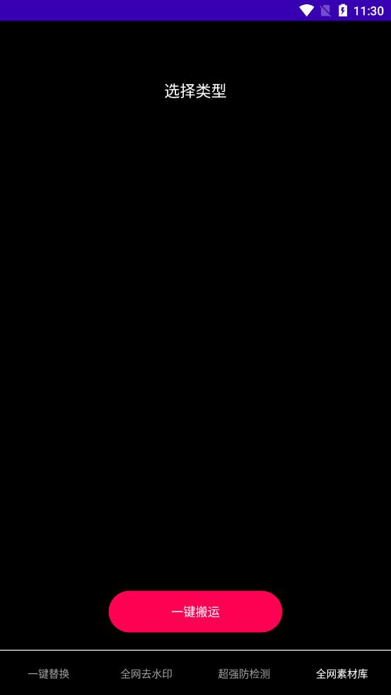 鲁搬七号图1