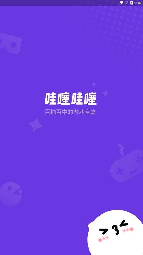 哇噻哇噻图1