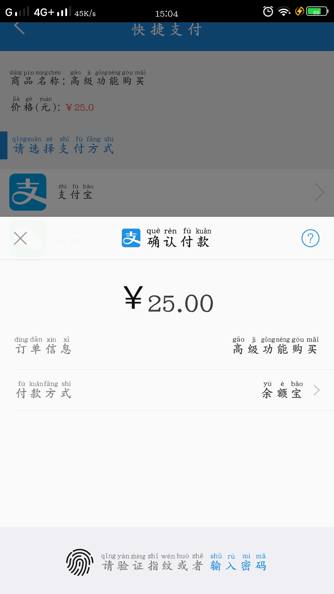 施工计算大师图4