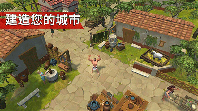 角斗士罗马求生手机版图1
