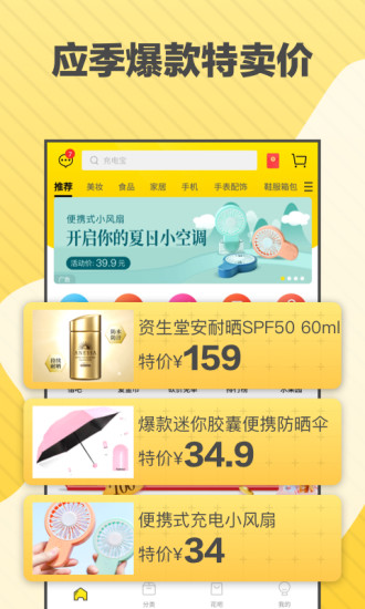 爱上街图2