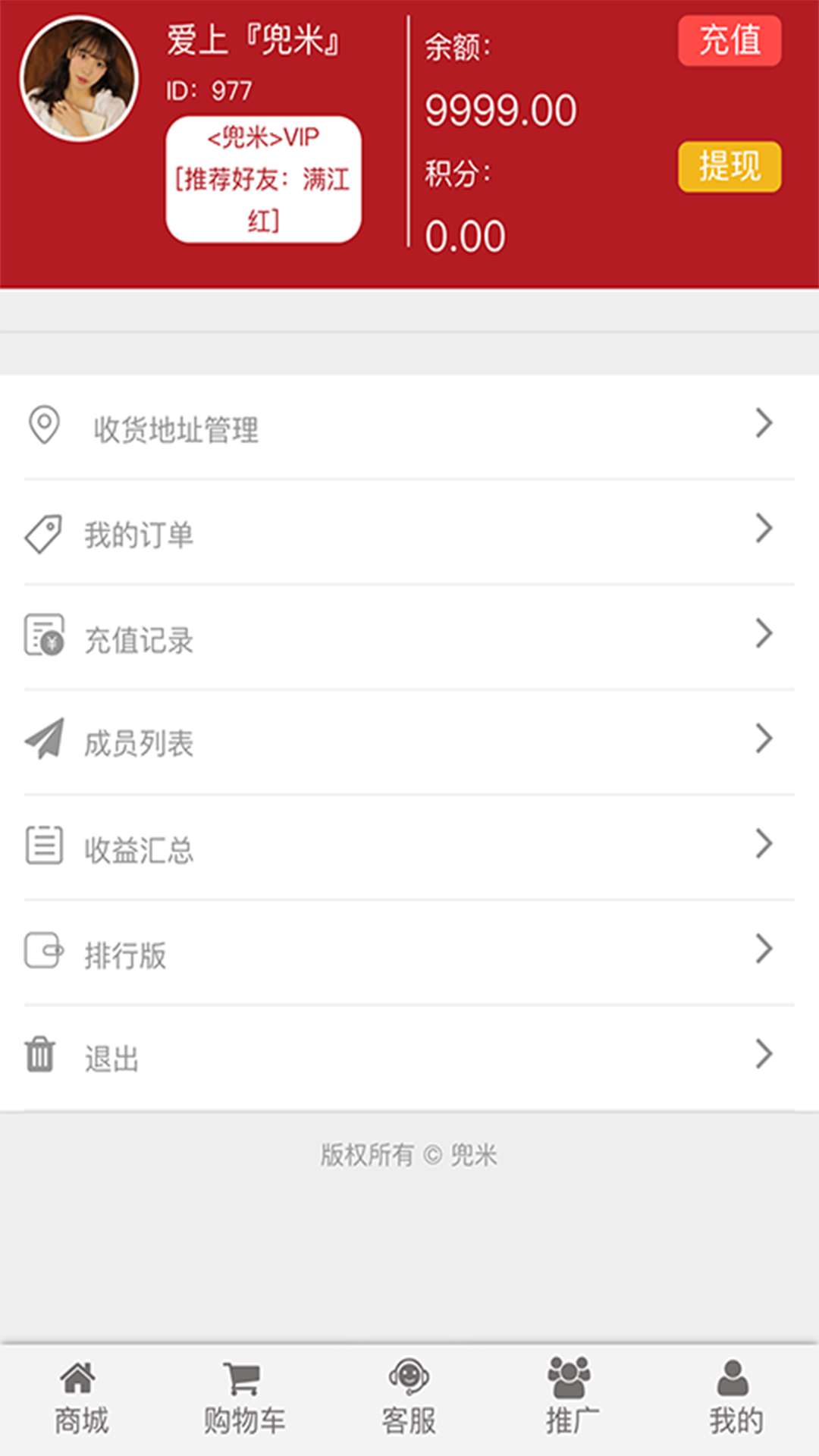 兜米图4