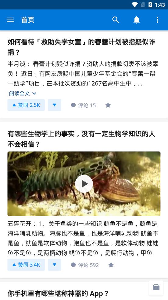 Hydrogen（第三方知乎）图1