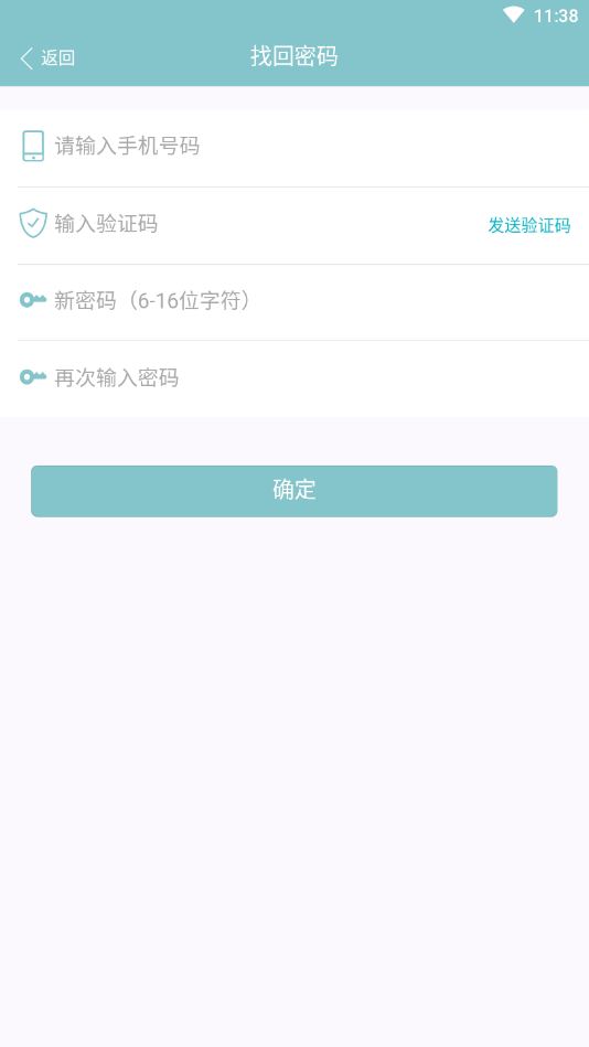 释空客户端
