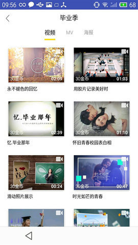 短视频创意制作图3