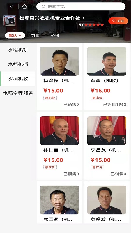 华创绿动