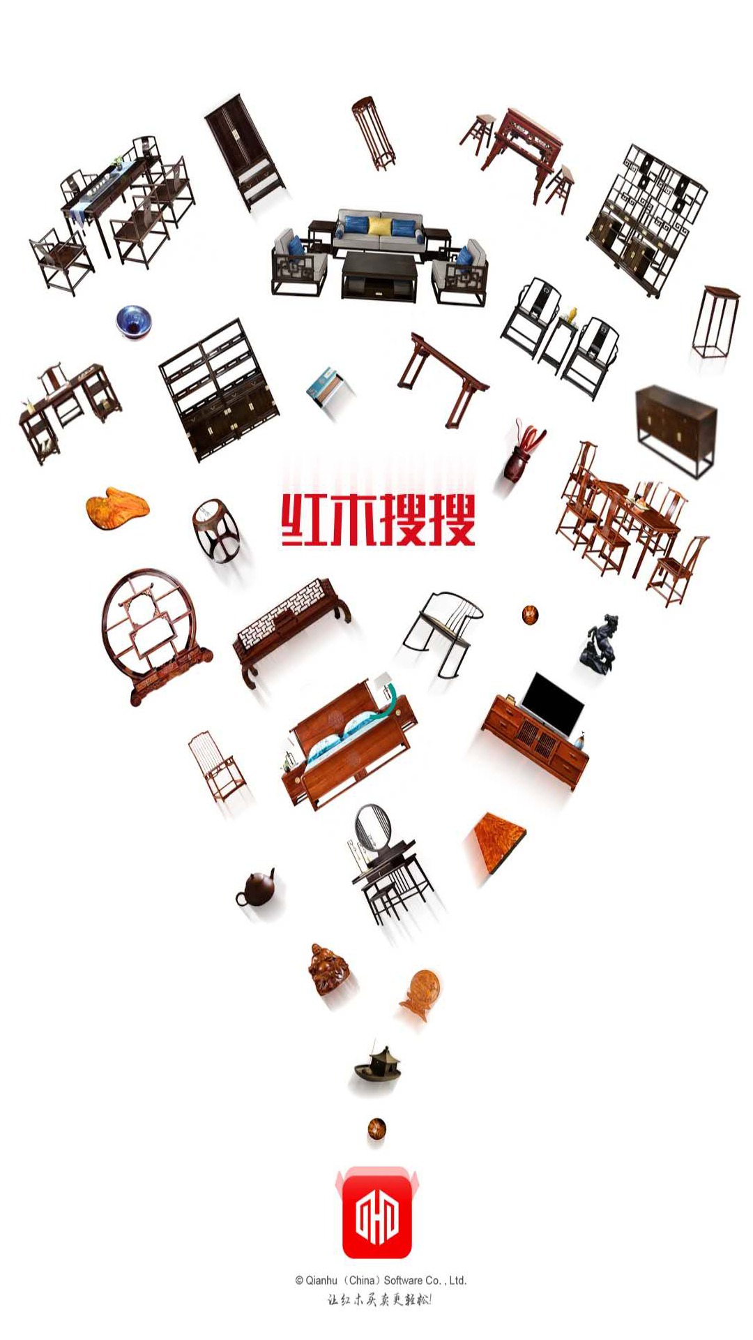 红木搜搜图1