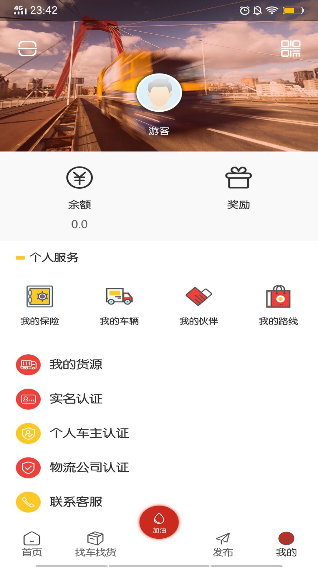 路旺旺图1
