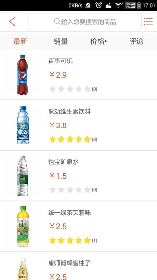 购了吗图4