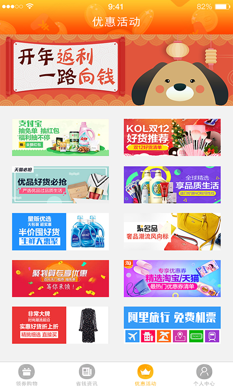 天券图1